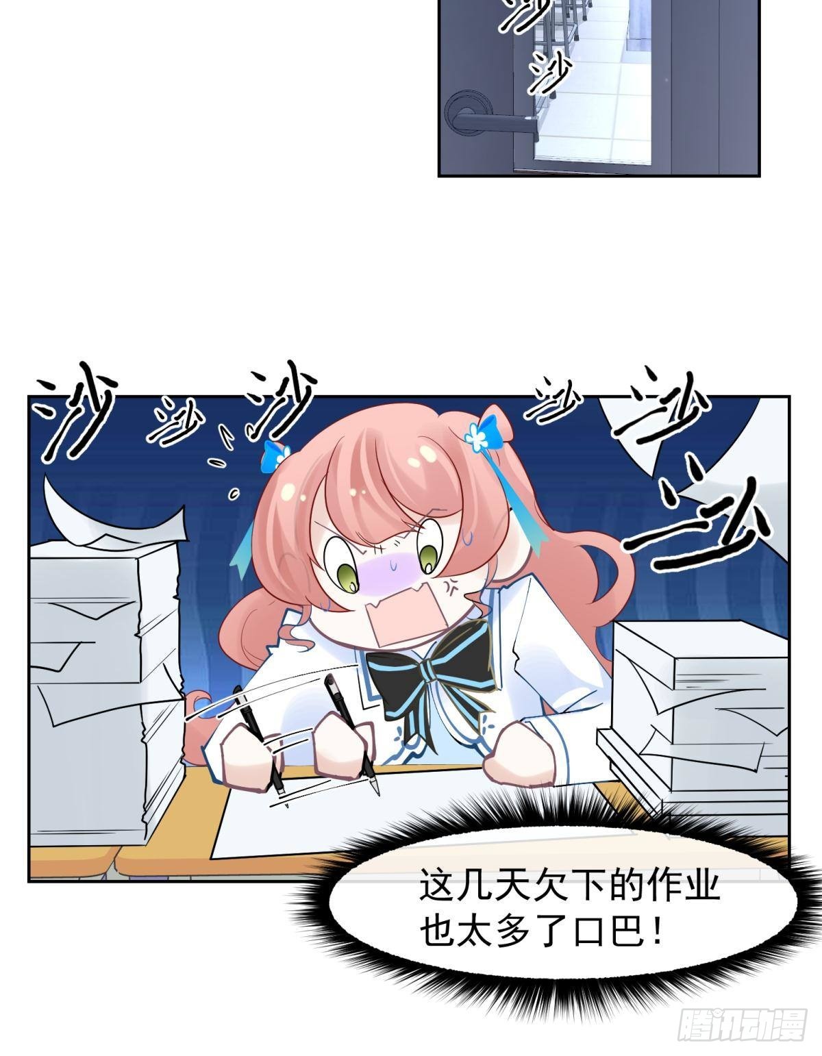 042 滴，学霸卡——6