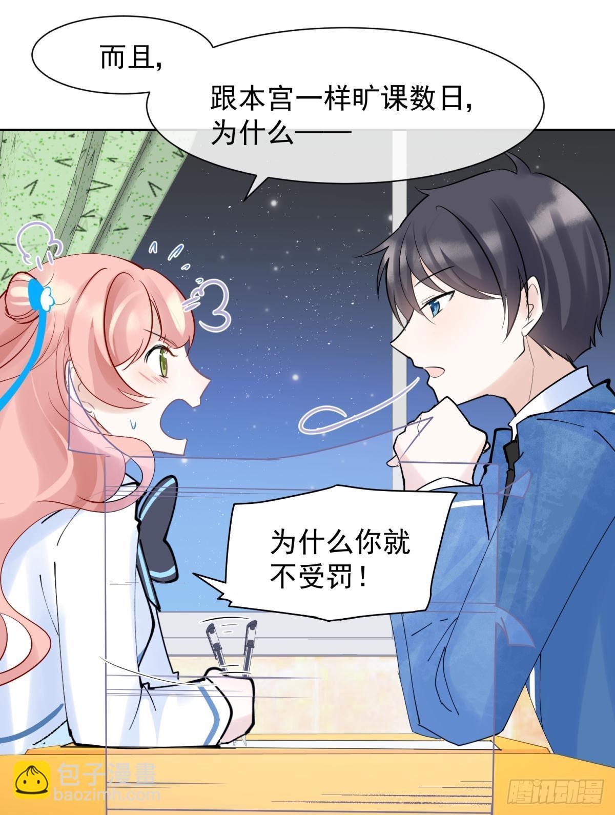 042 滴，学霸卡——7