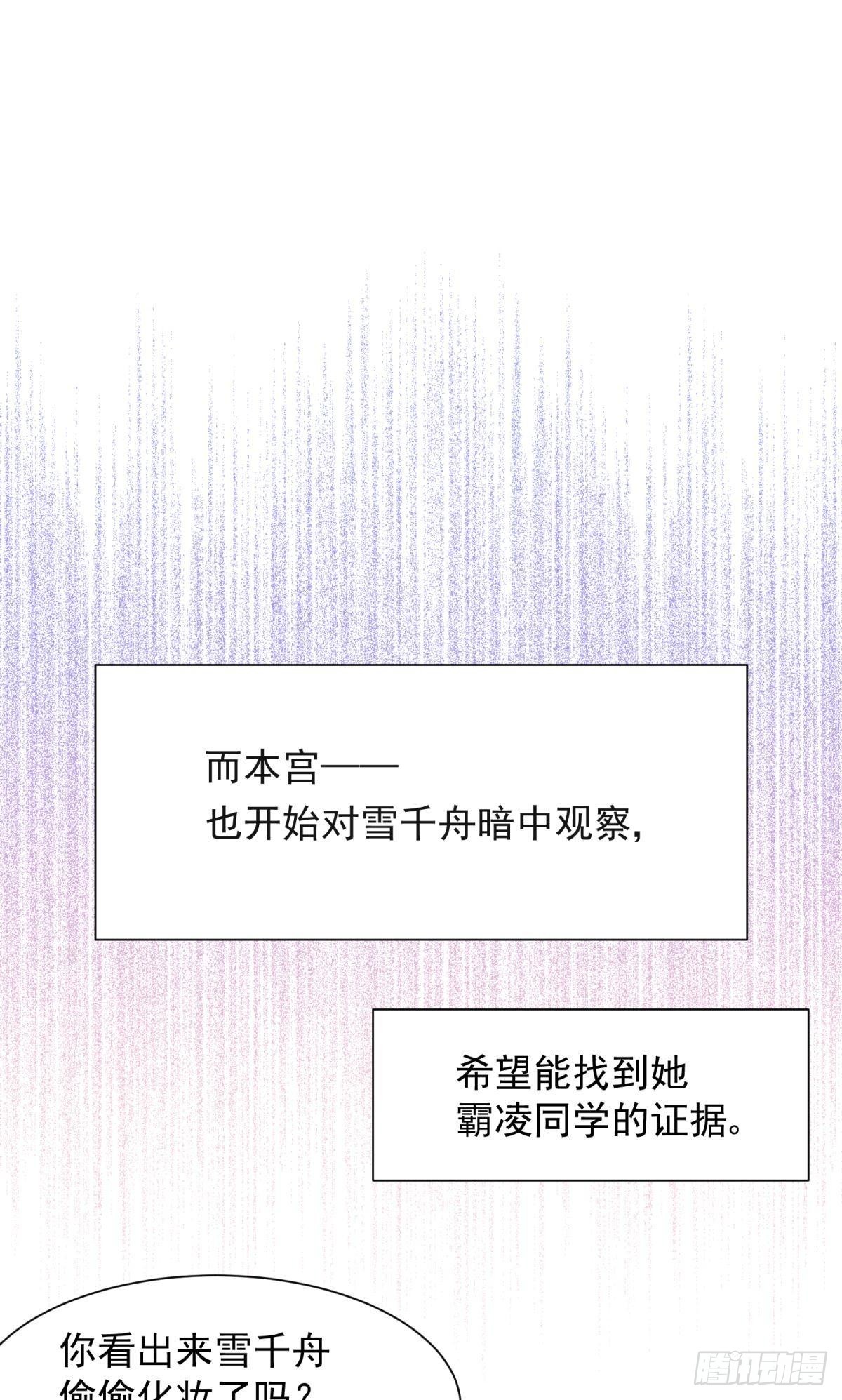 044性感太傅，在线调酒15