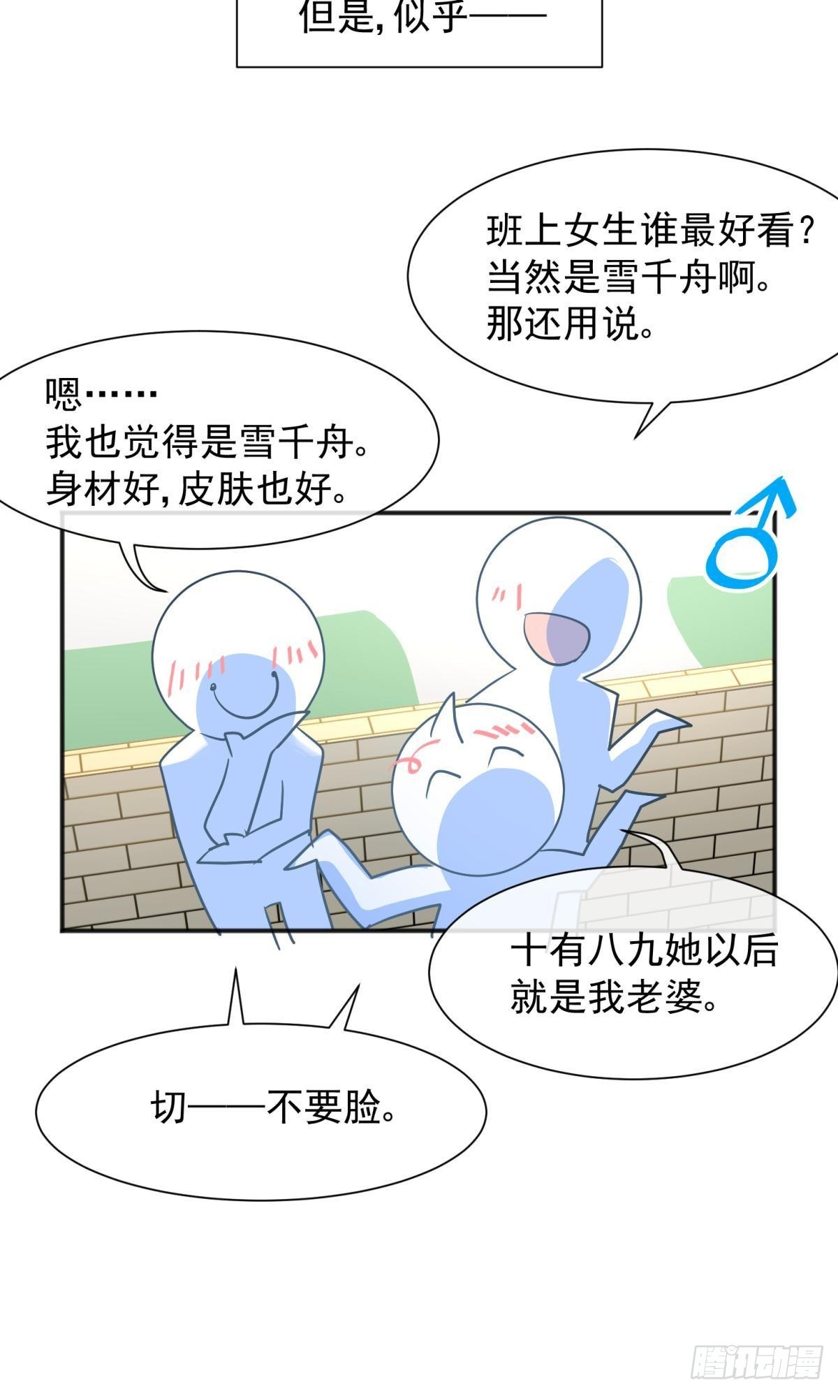 044性感太傅，在线调酒17