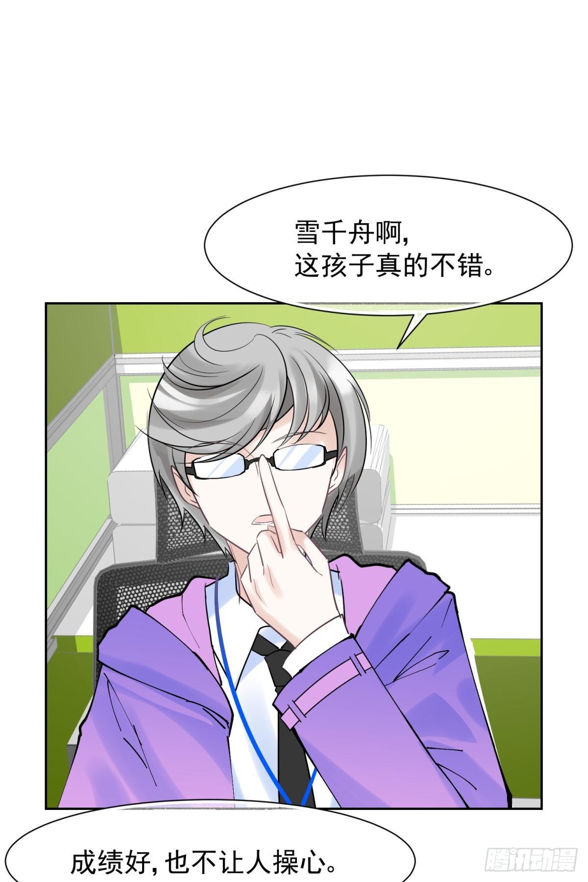 044性感太傅，在线调酒18