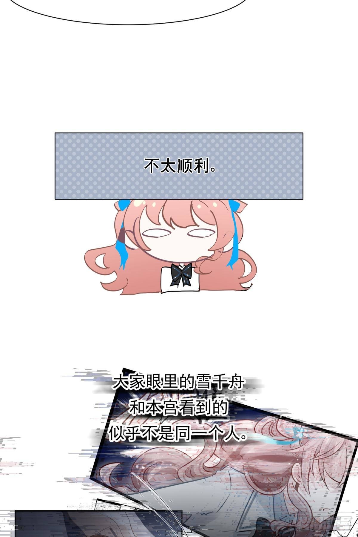 044性感太傅，在线调酒19