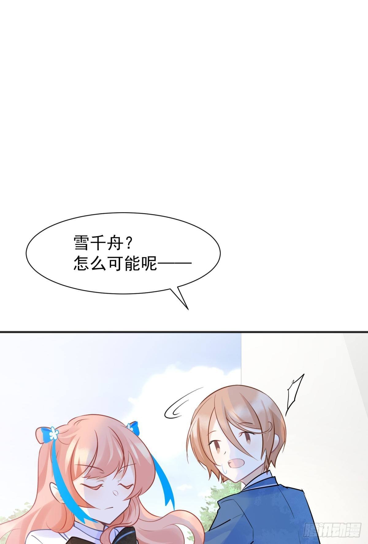 044性感太傅，在线调酒21