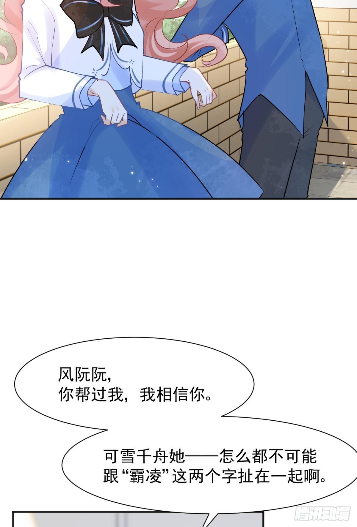 044性感太傅，在线调酒22