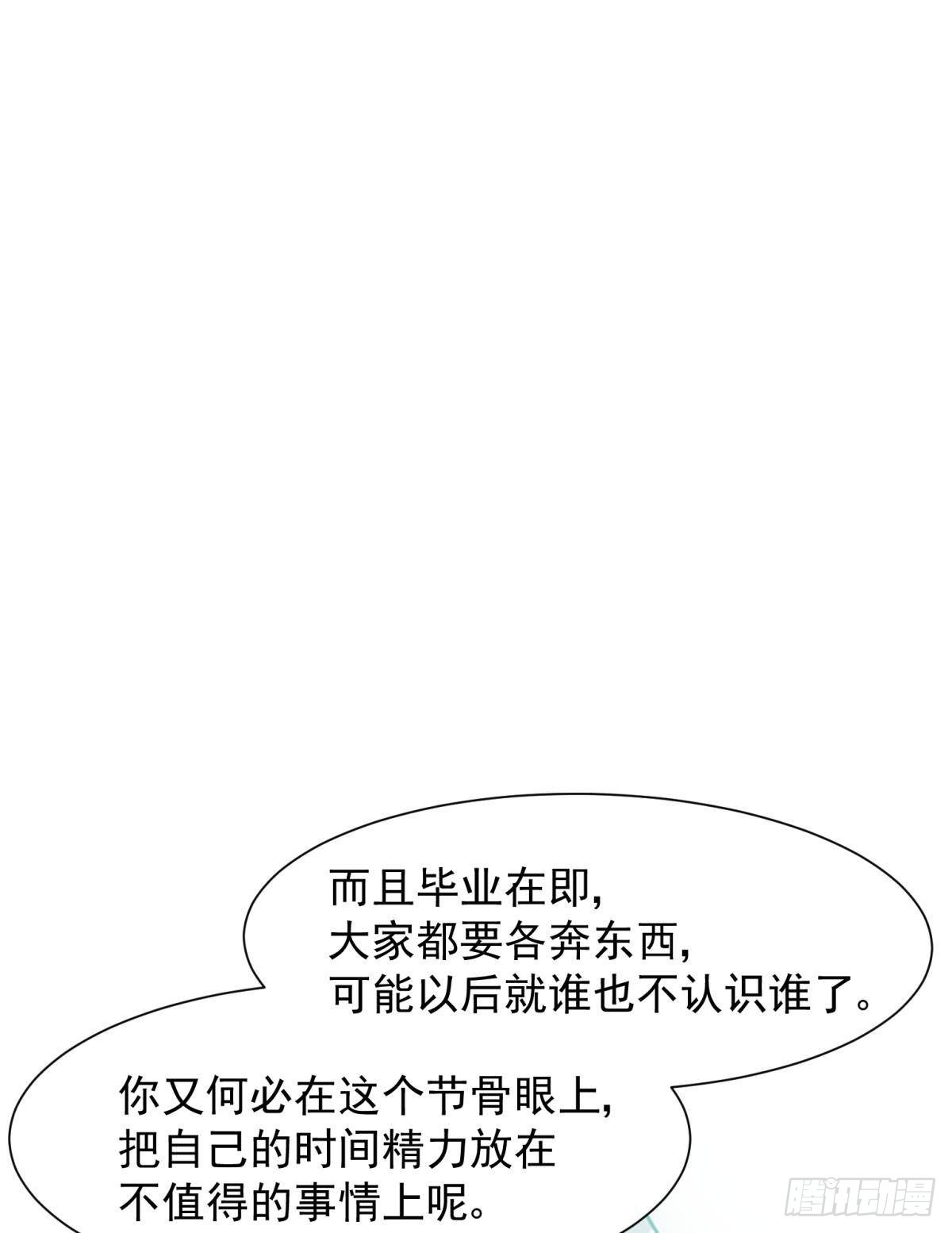 044性感太傅，在线调酒24