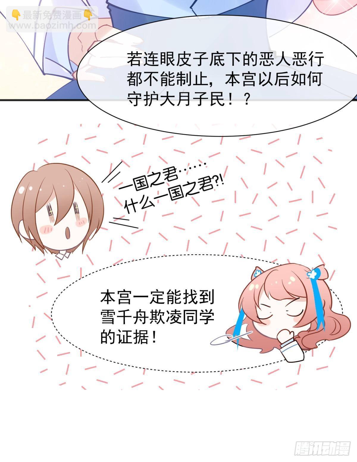 044性感太傅，在线调酒27