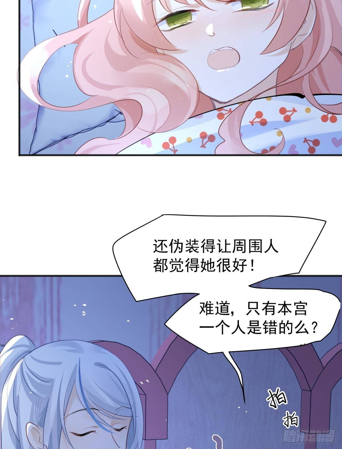 044性感太傅，在线调酒30