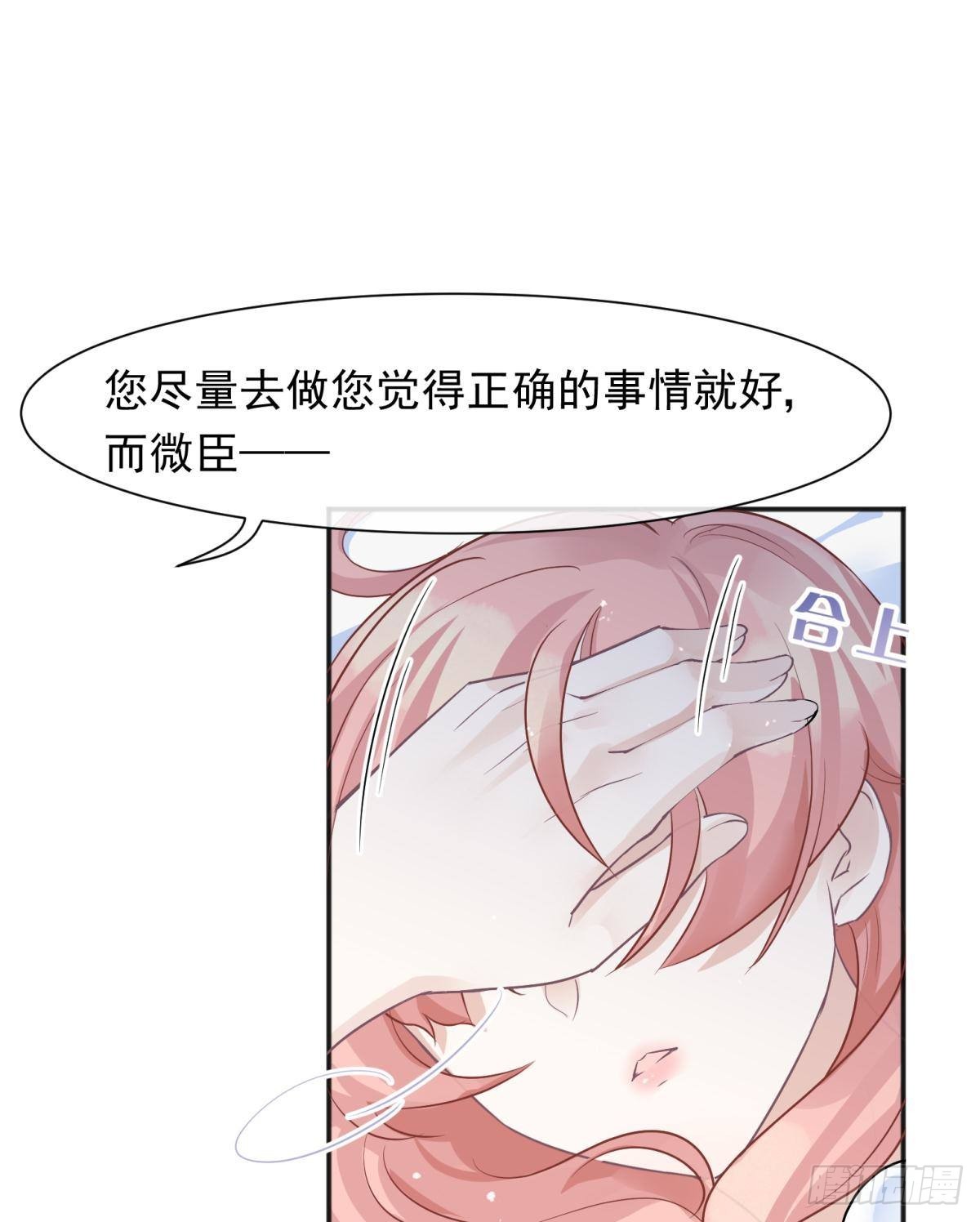 044性感太傅，在线调酒32