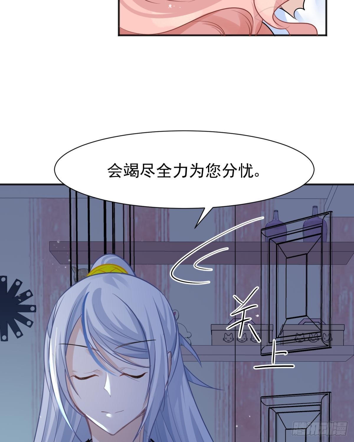 044性感太傅，在线调酒33