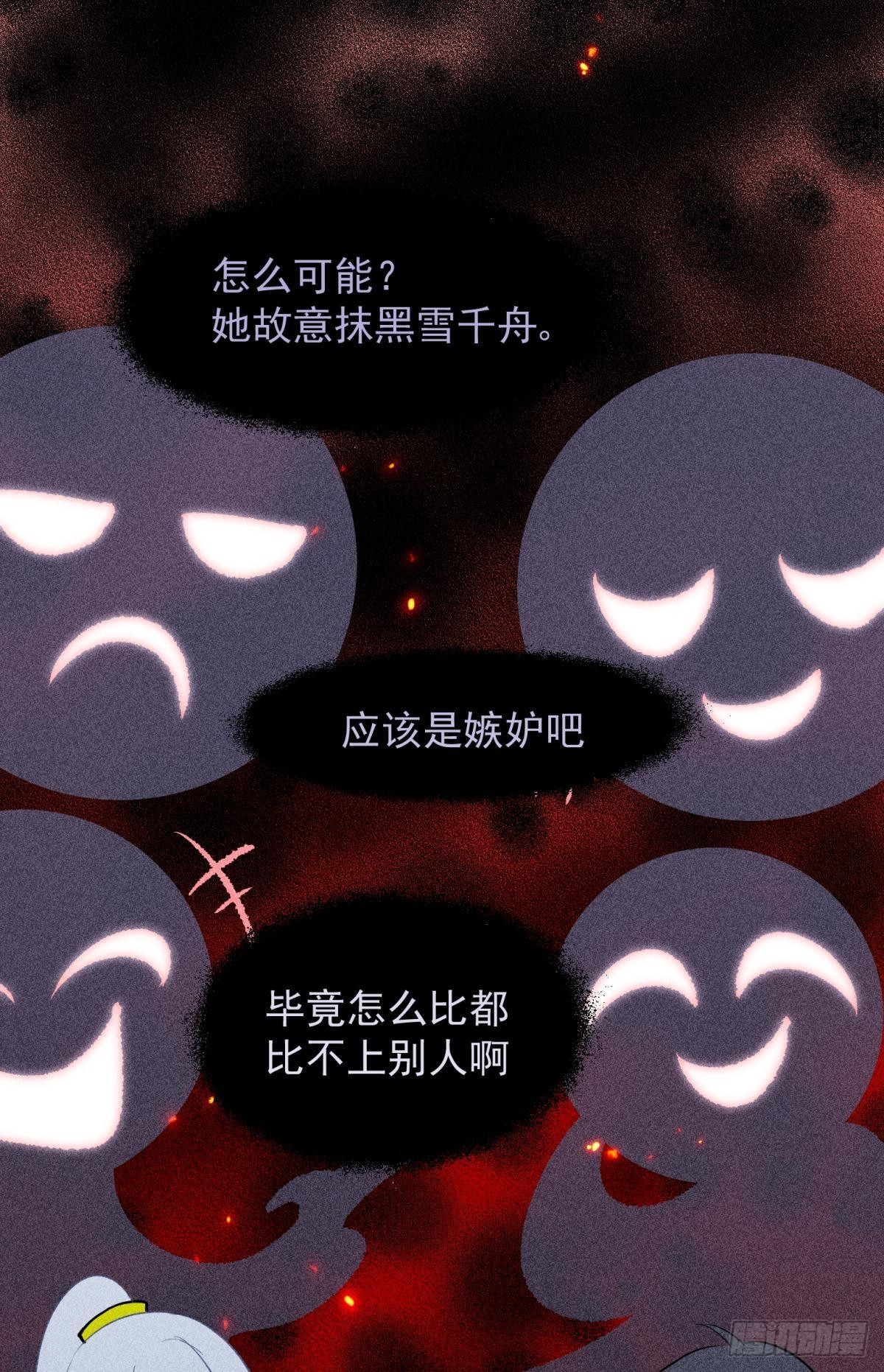 044性感太傅，在线调酒36