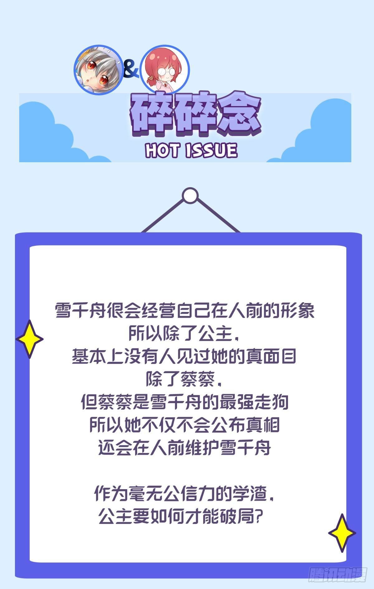 044性感太傅，在线调酒48