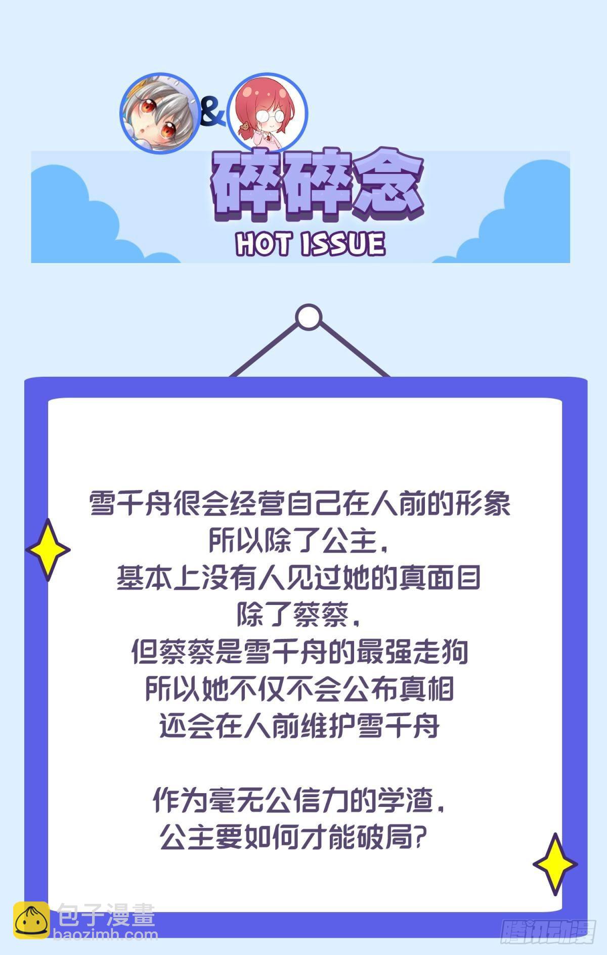 044性感太傅，在线调酒52