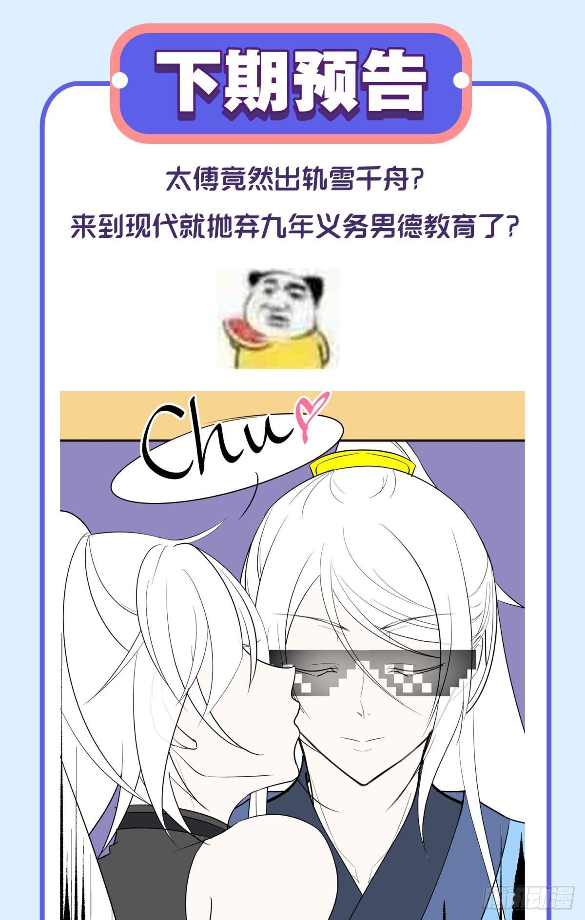 044性感太傅，在线调酒53