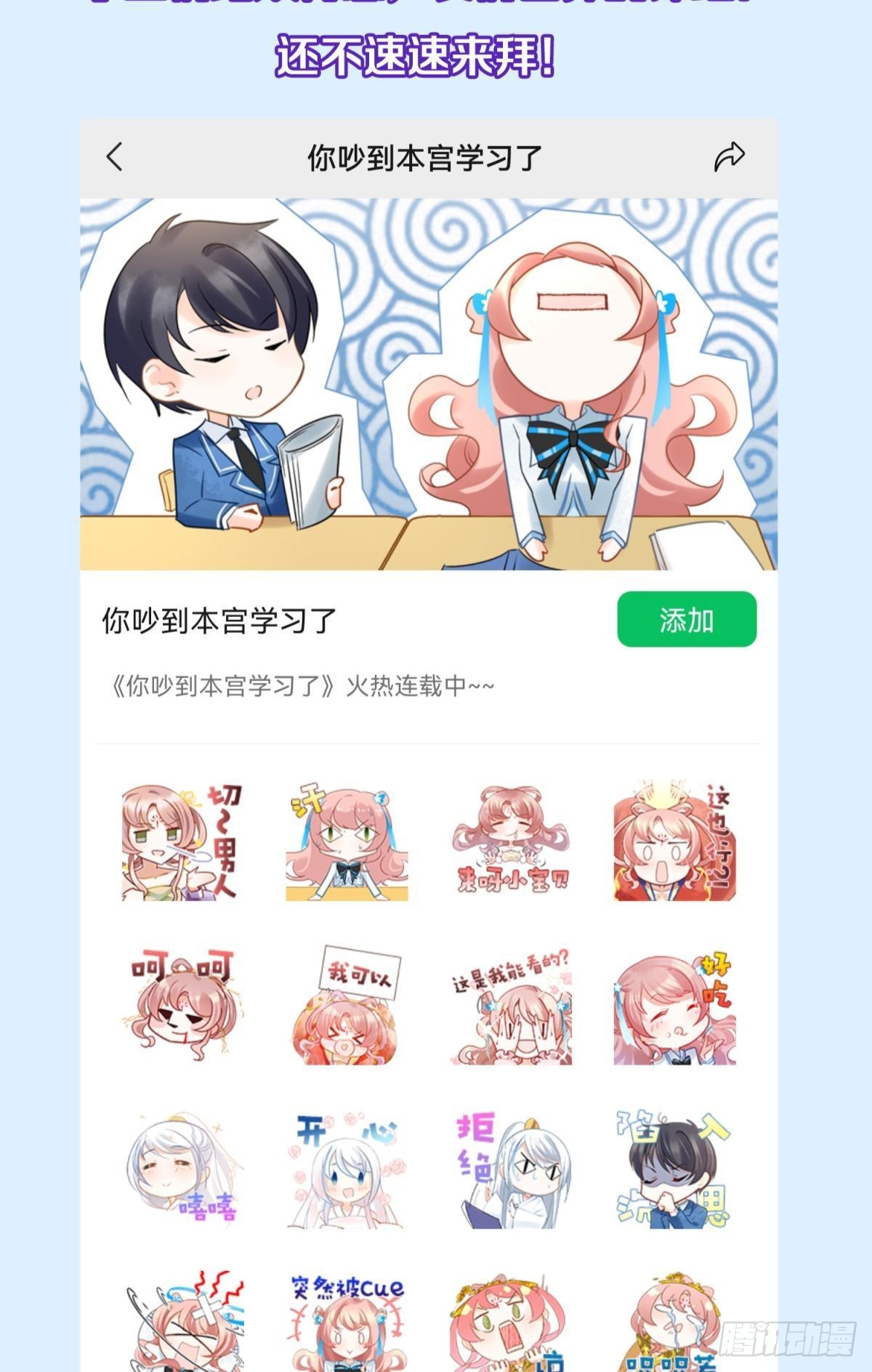 044性感太傅，在线调酒55