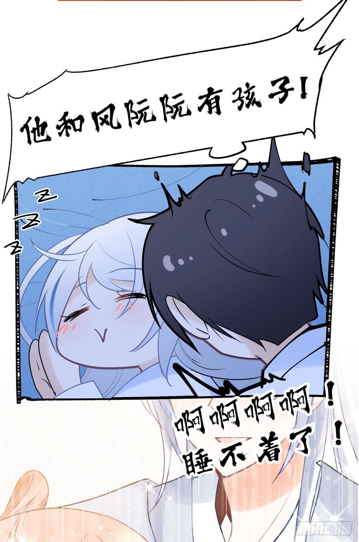 044性感太傅，在线调酒7