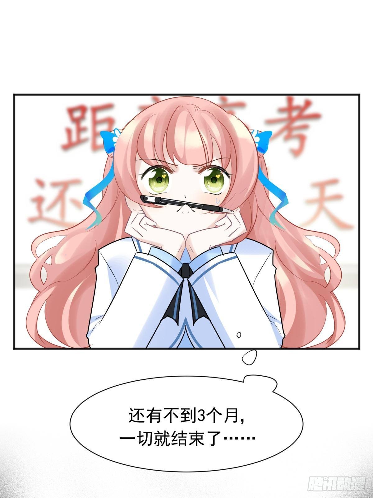 46若你是尘埃，我陪你做尘埃12