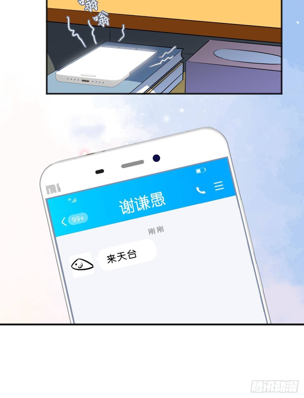 46若你是尘埃，我陪你做尘埃16