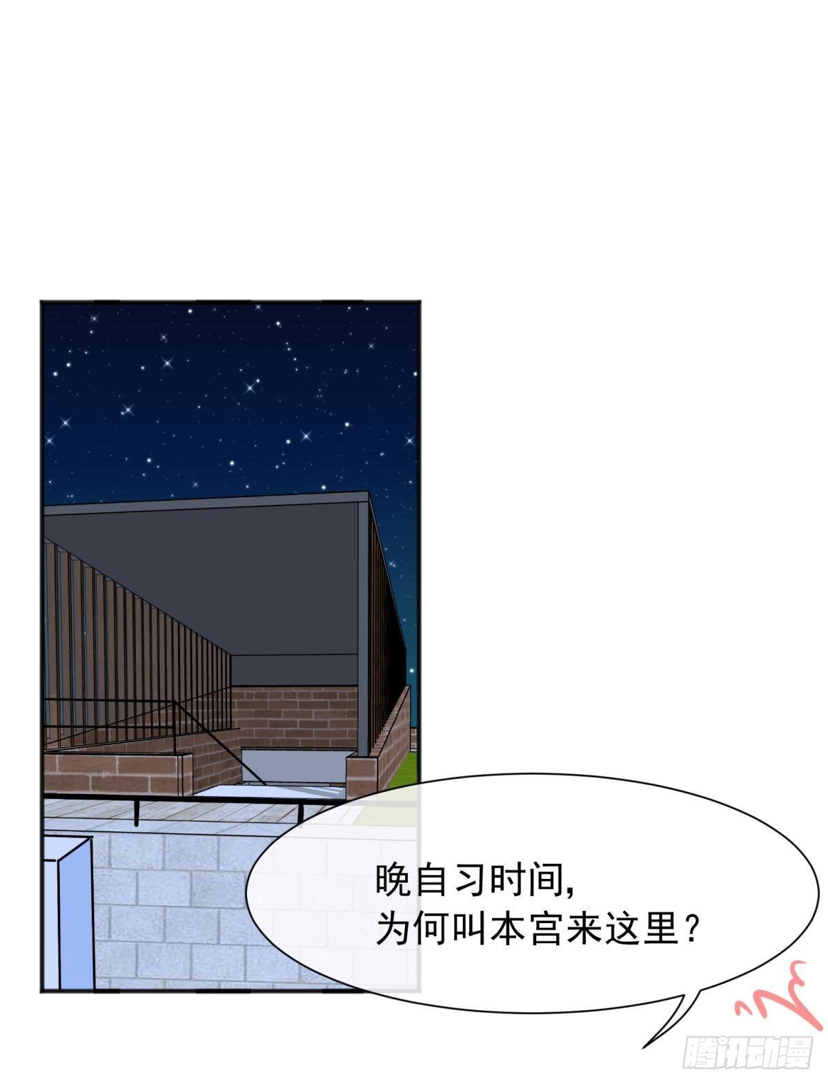 46若你是尘埃，我陪你做尘埃17
