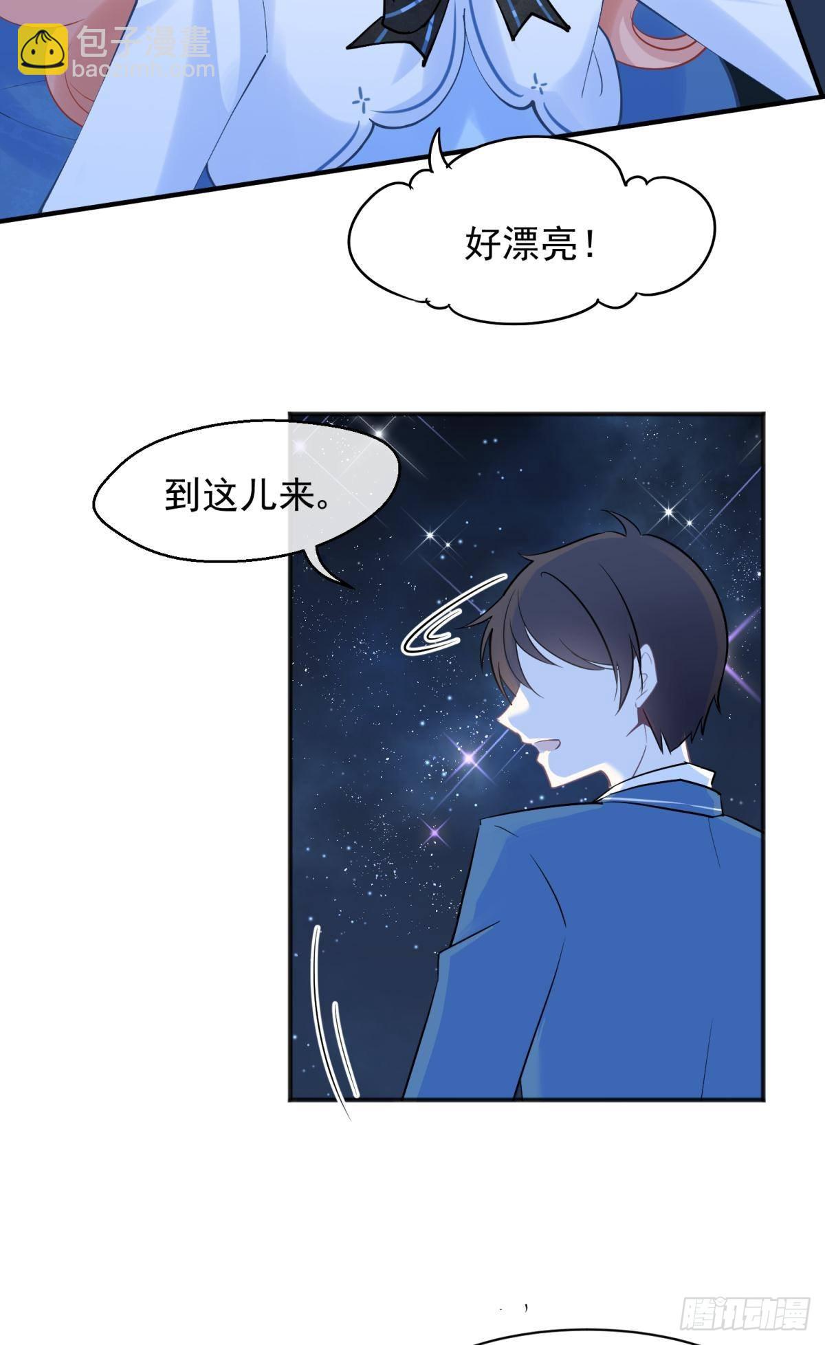 46若你是尘埃，我陪你做尘埃19
