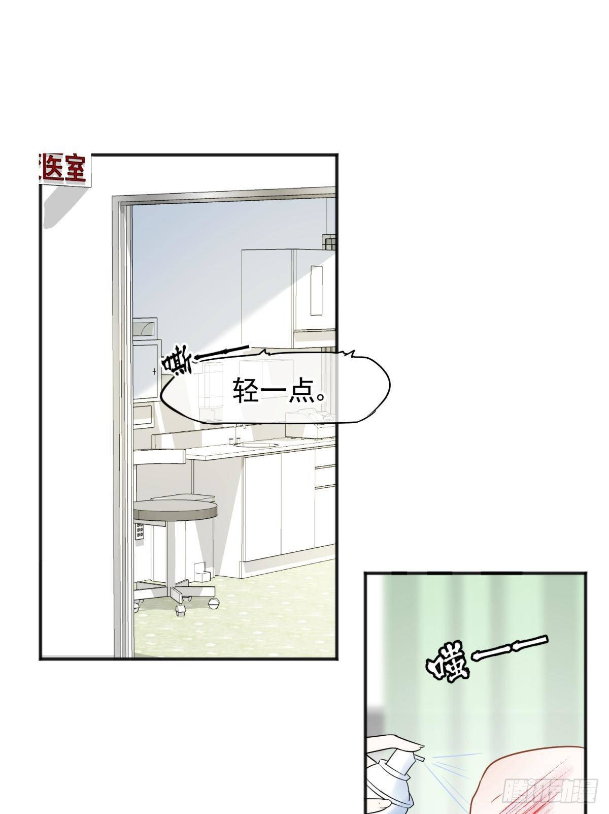 46若你是尘埃，我陪你做尘埃2