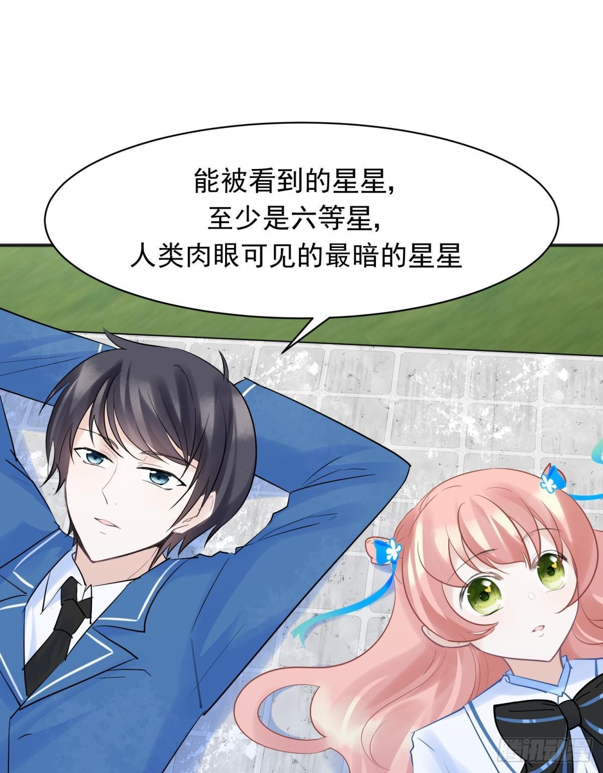 46若你是尘埃，我陪你做尘埃21