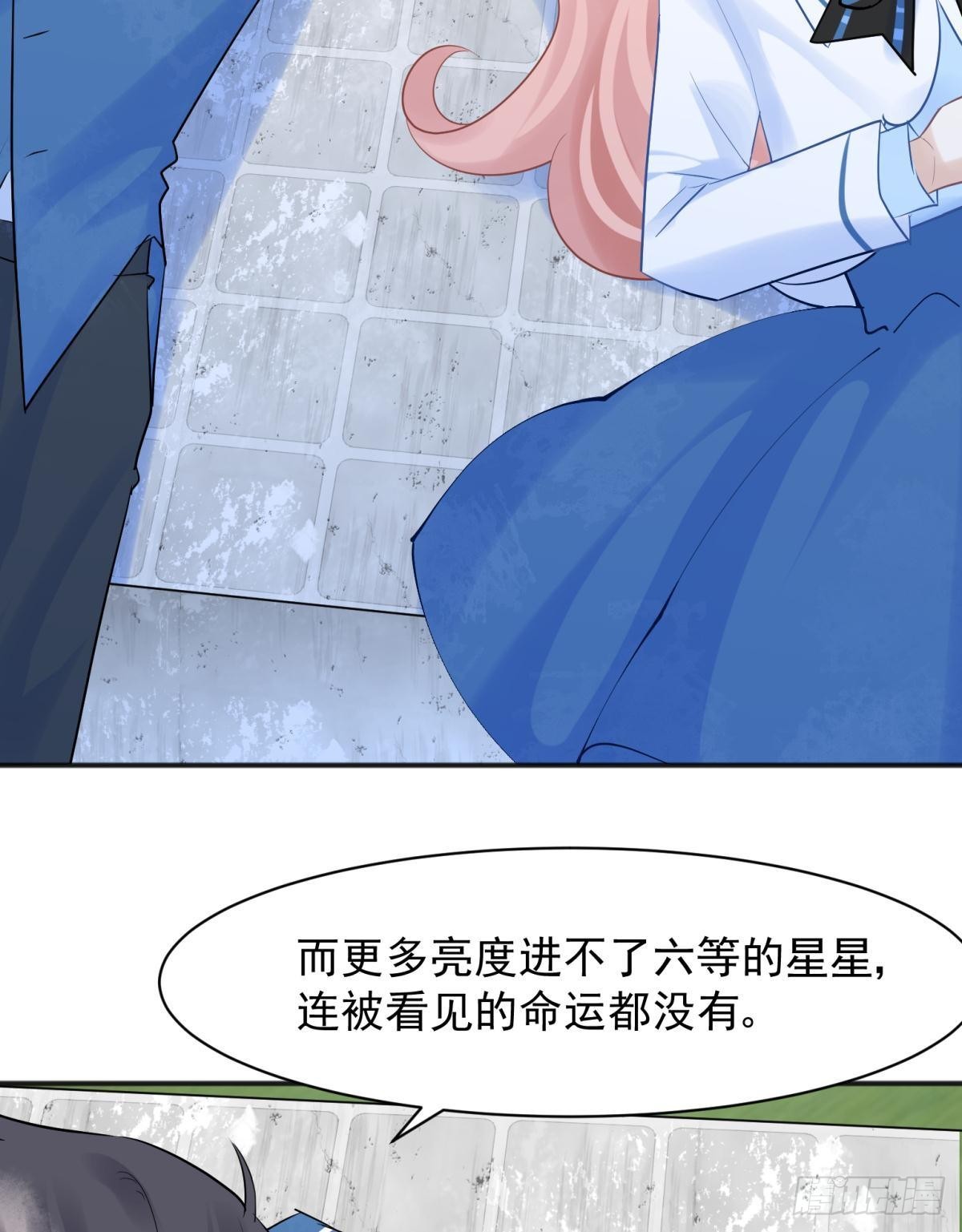 46若你是尘埃，我陪你做尘埃22