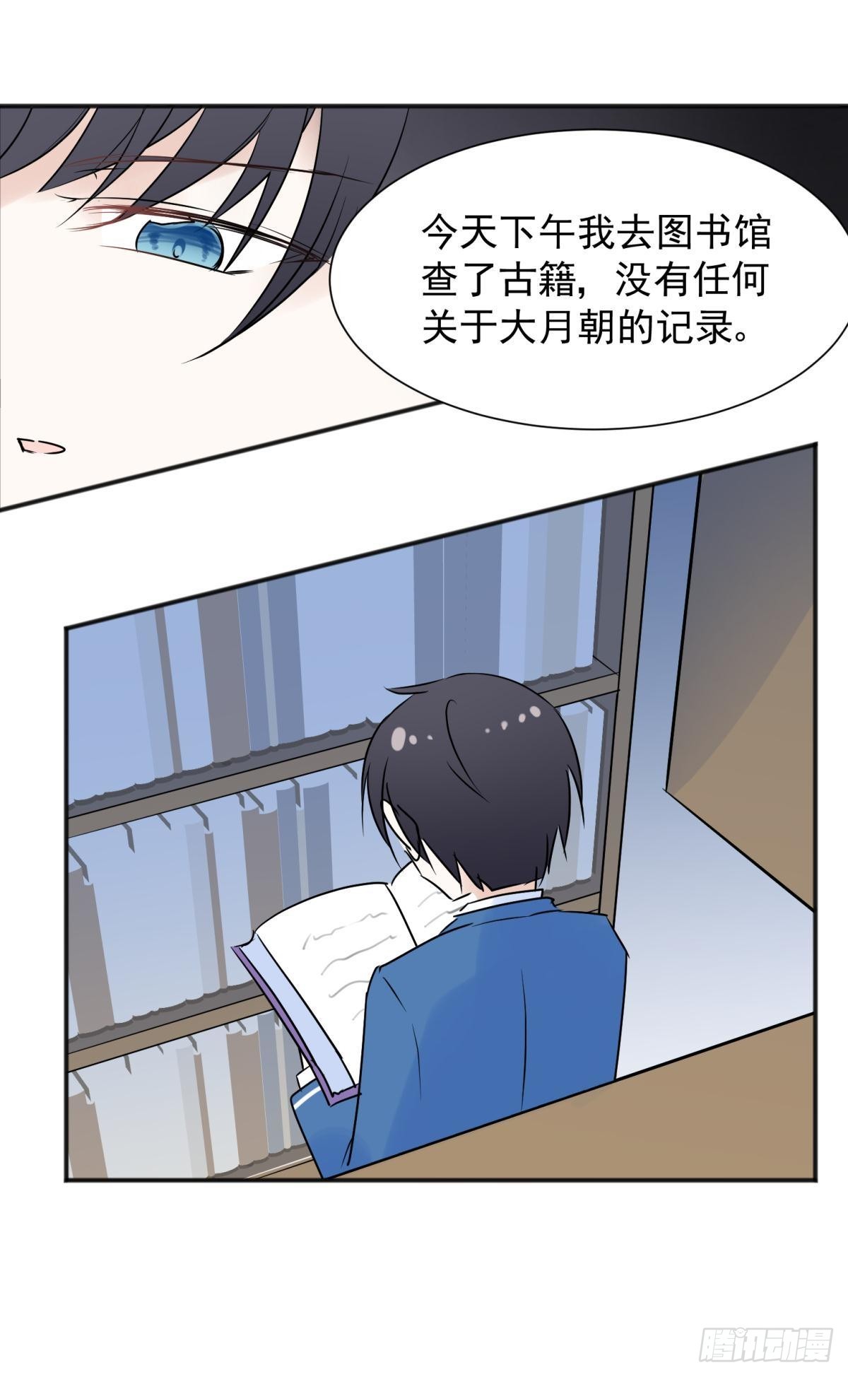 46若你是尘埃，我陪你做尘埃24