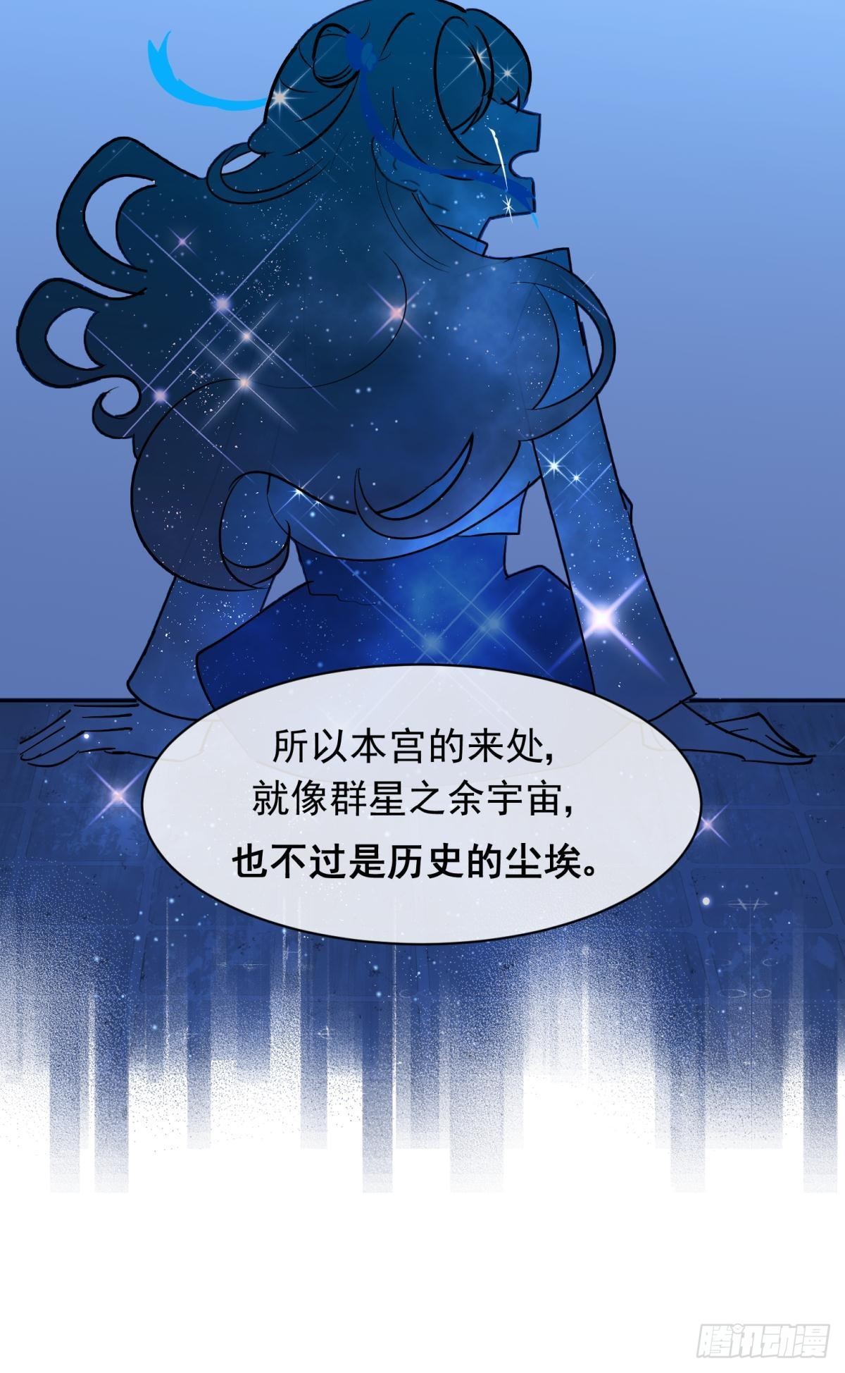 46若你是尘埃，我陪你做尘埃26