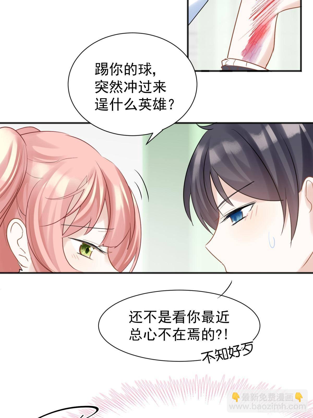 46若你是尘埃，我陪你做尘埃3