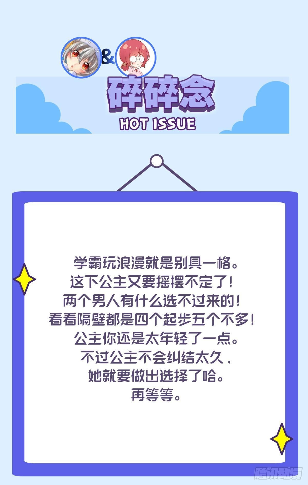 46若你是尘埃，我陪你做尘埃36