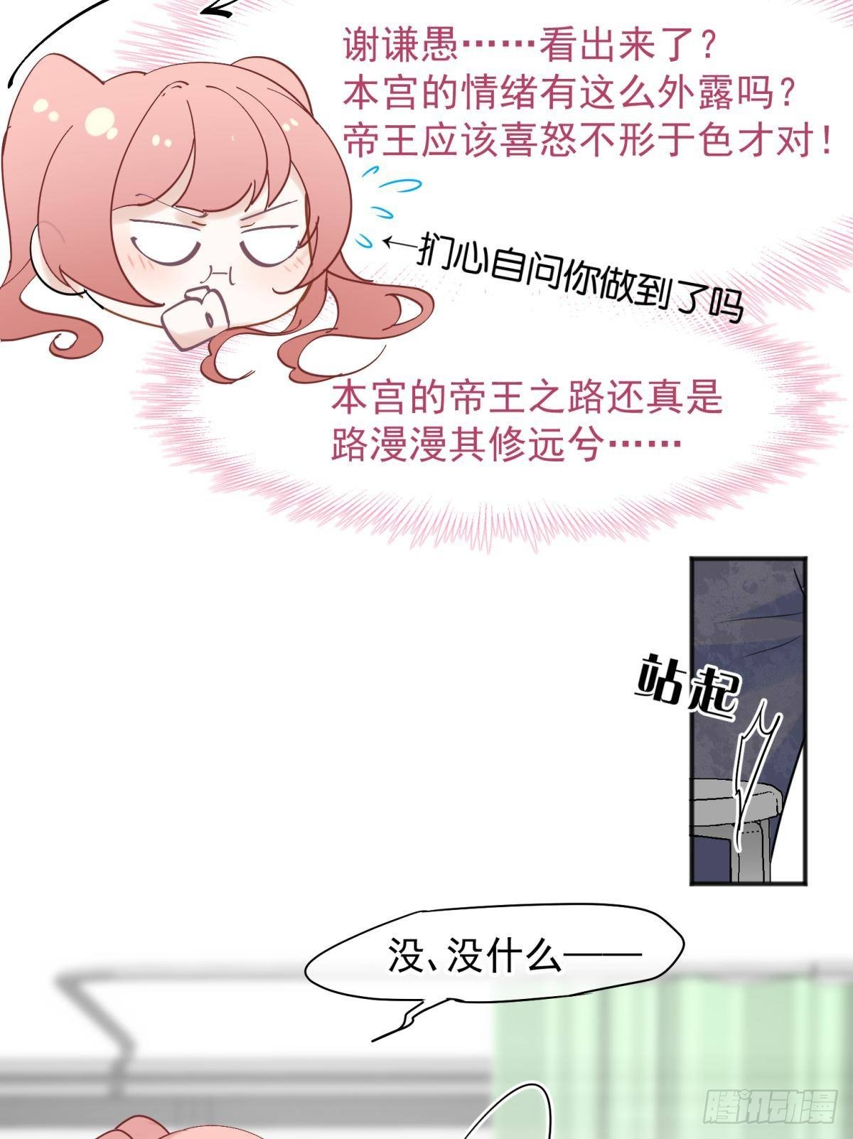 46若你是尘埃，我陪你做尘埃4
