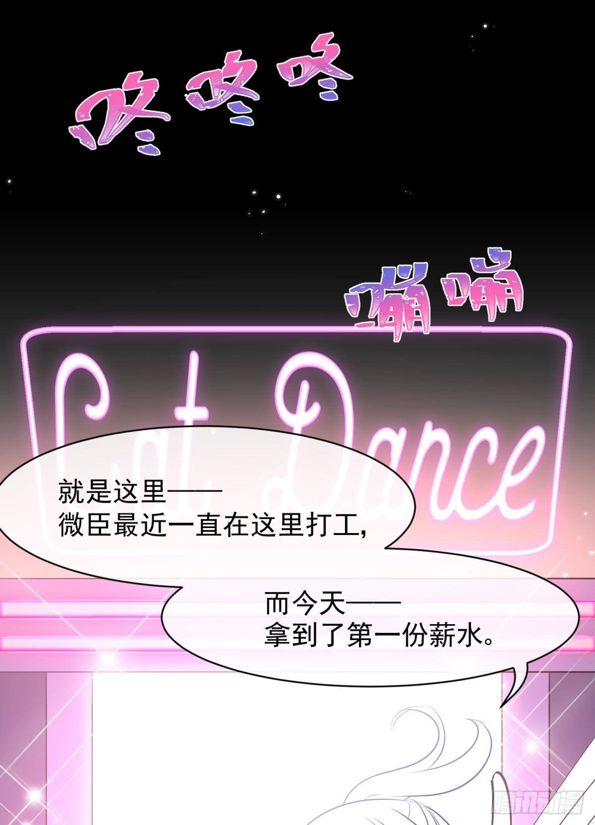 47 分手坦白局？18