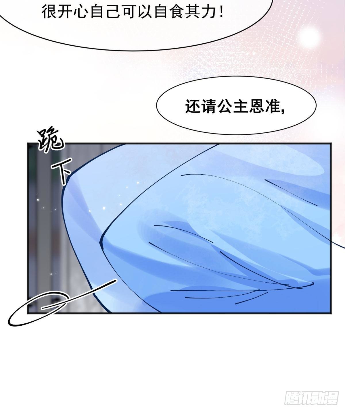47 分手坦白局？23