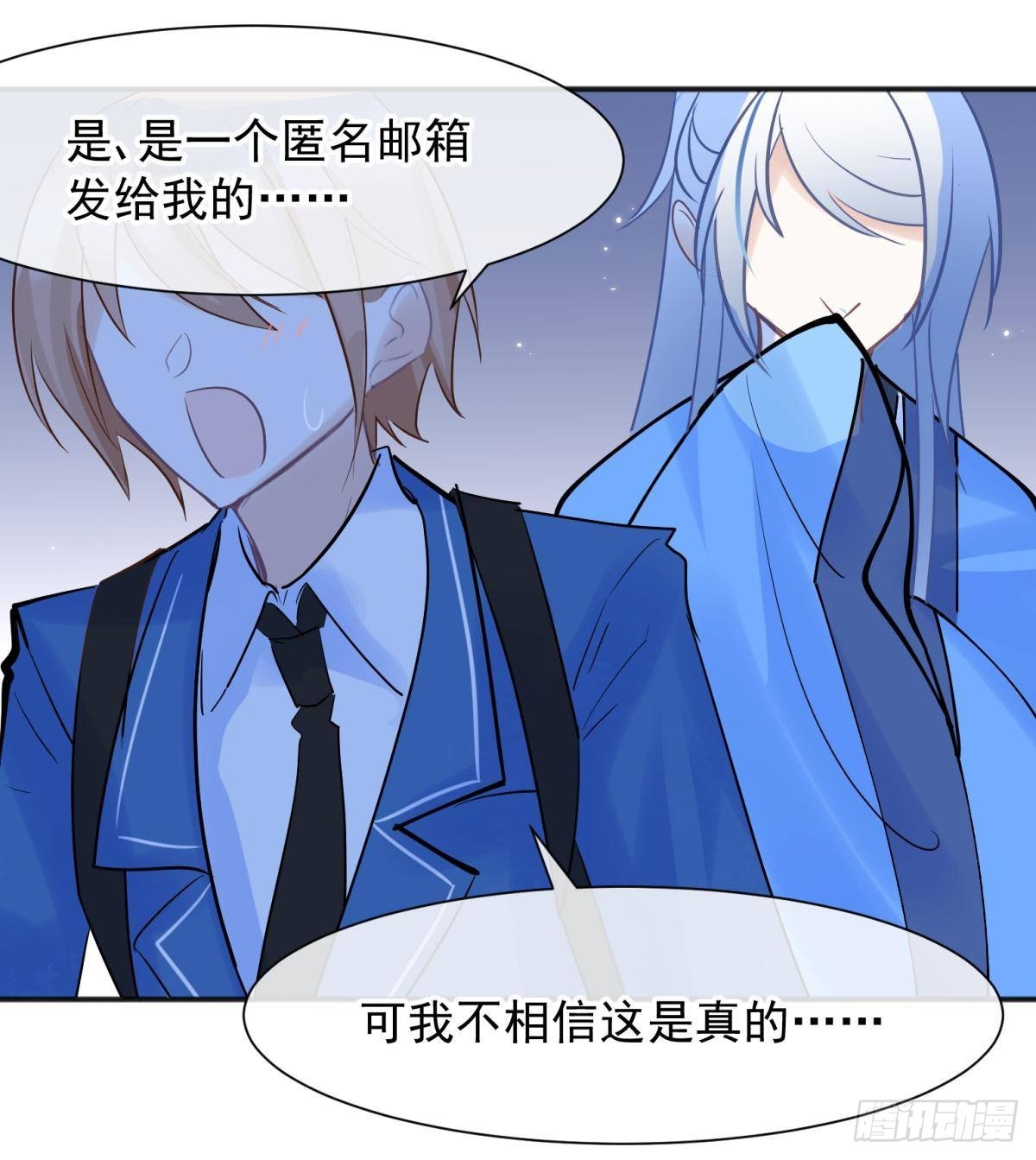 47 分手坦白局？39