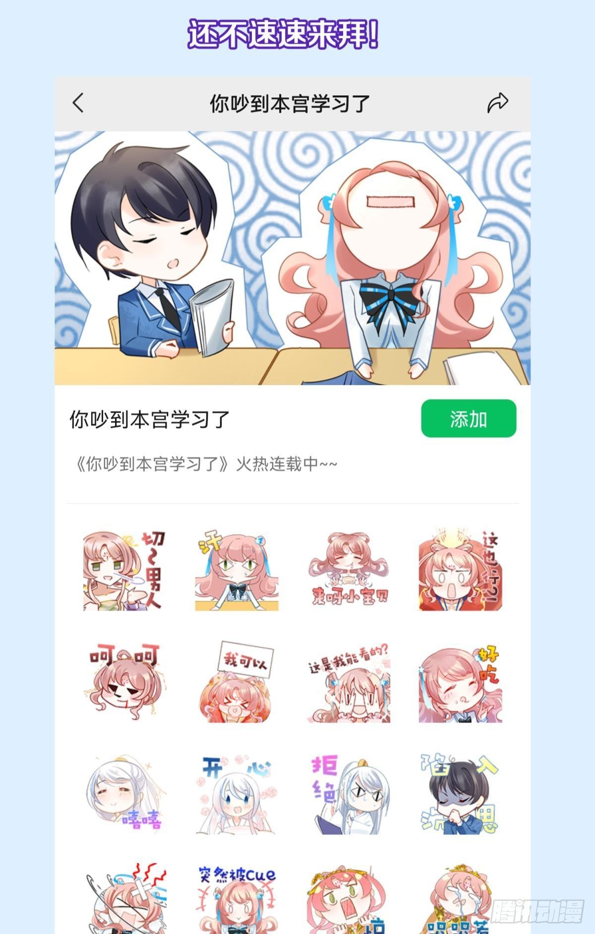 47 分手坦白局？46