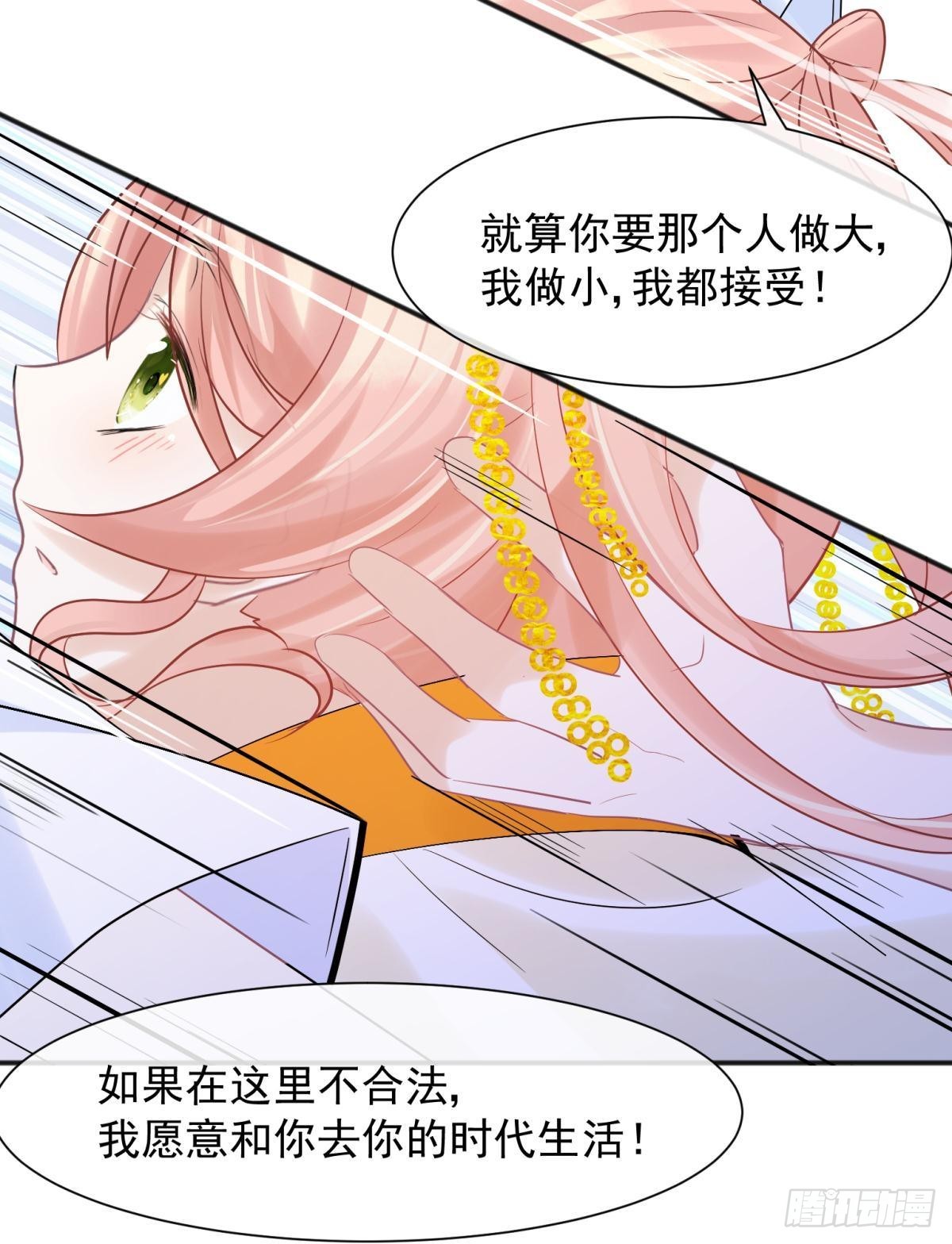 53跑路前圆房again！14