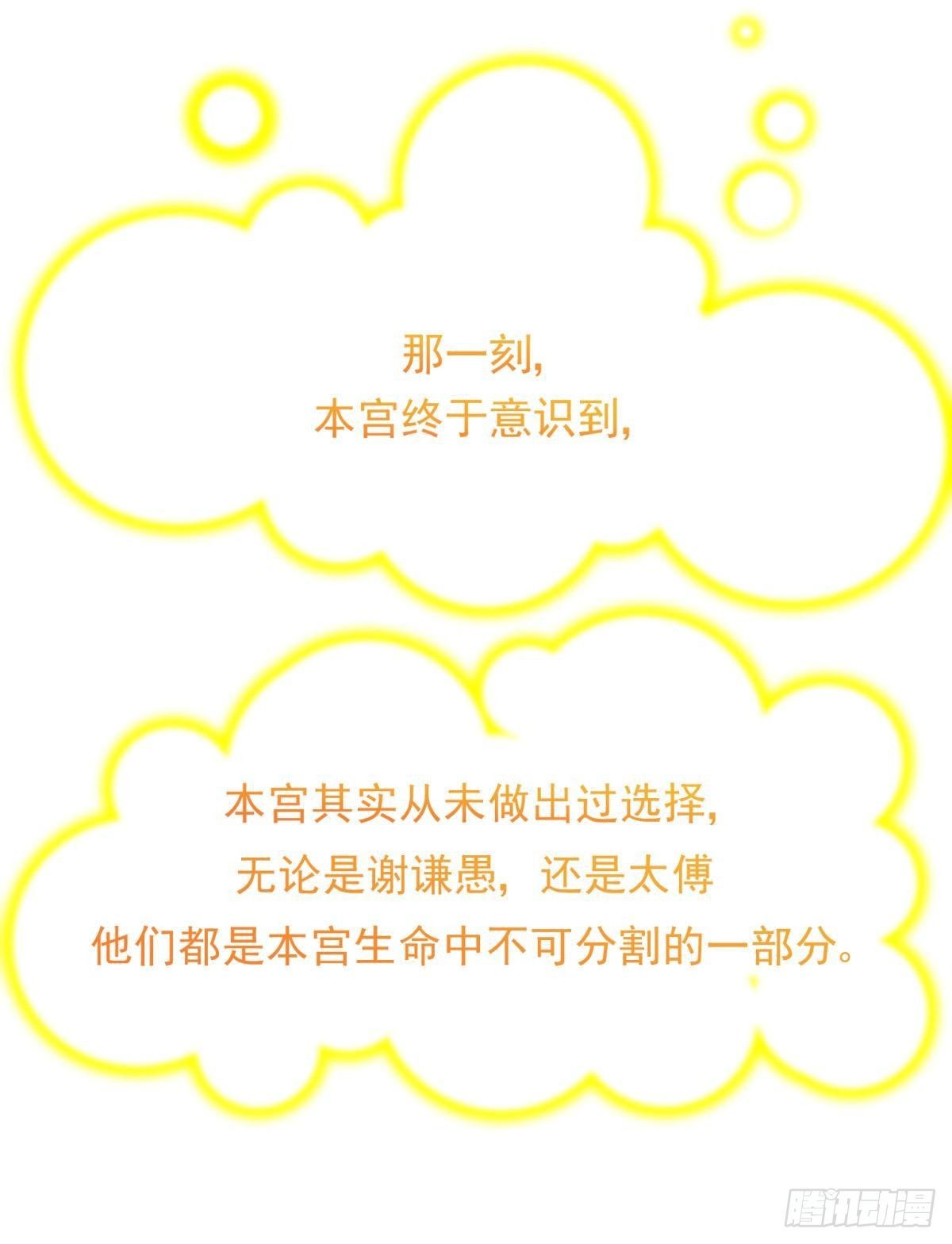 53跑路前圆房again！15