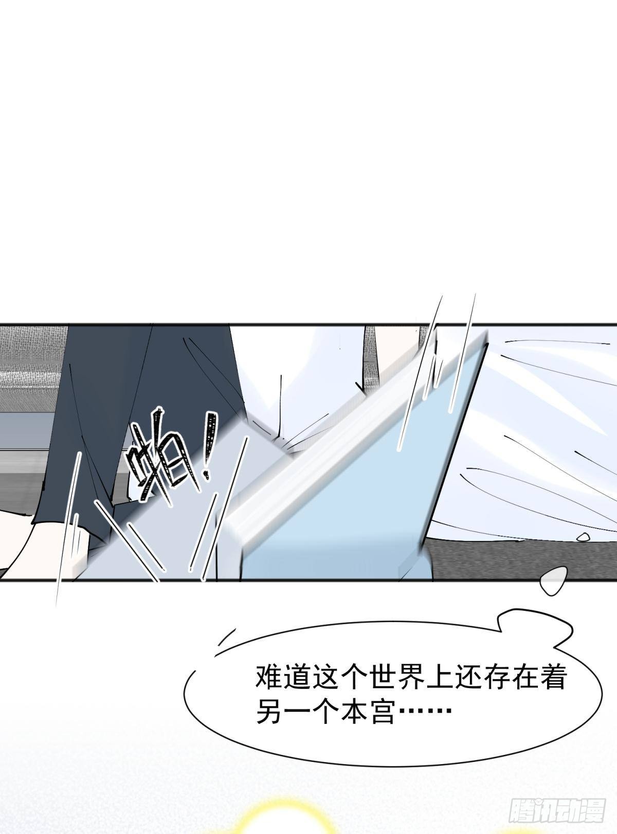 53跑路前圆房again！36