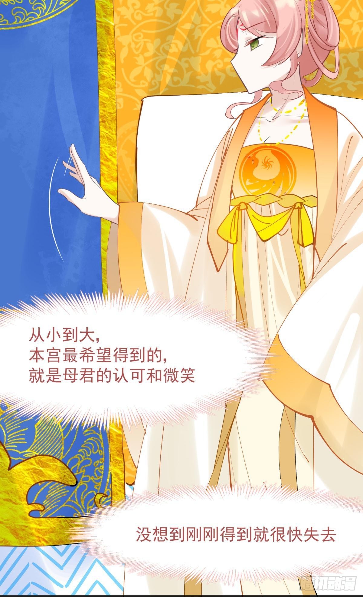 53跑路前圆房again！4
