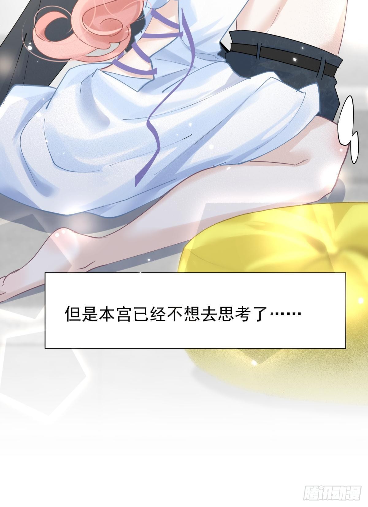 53跑路前圆房again！41