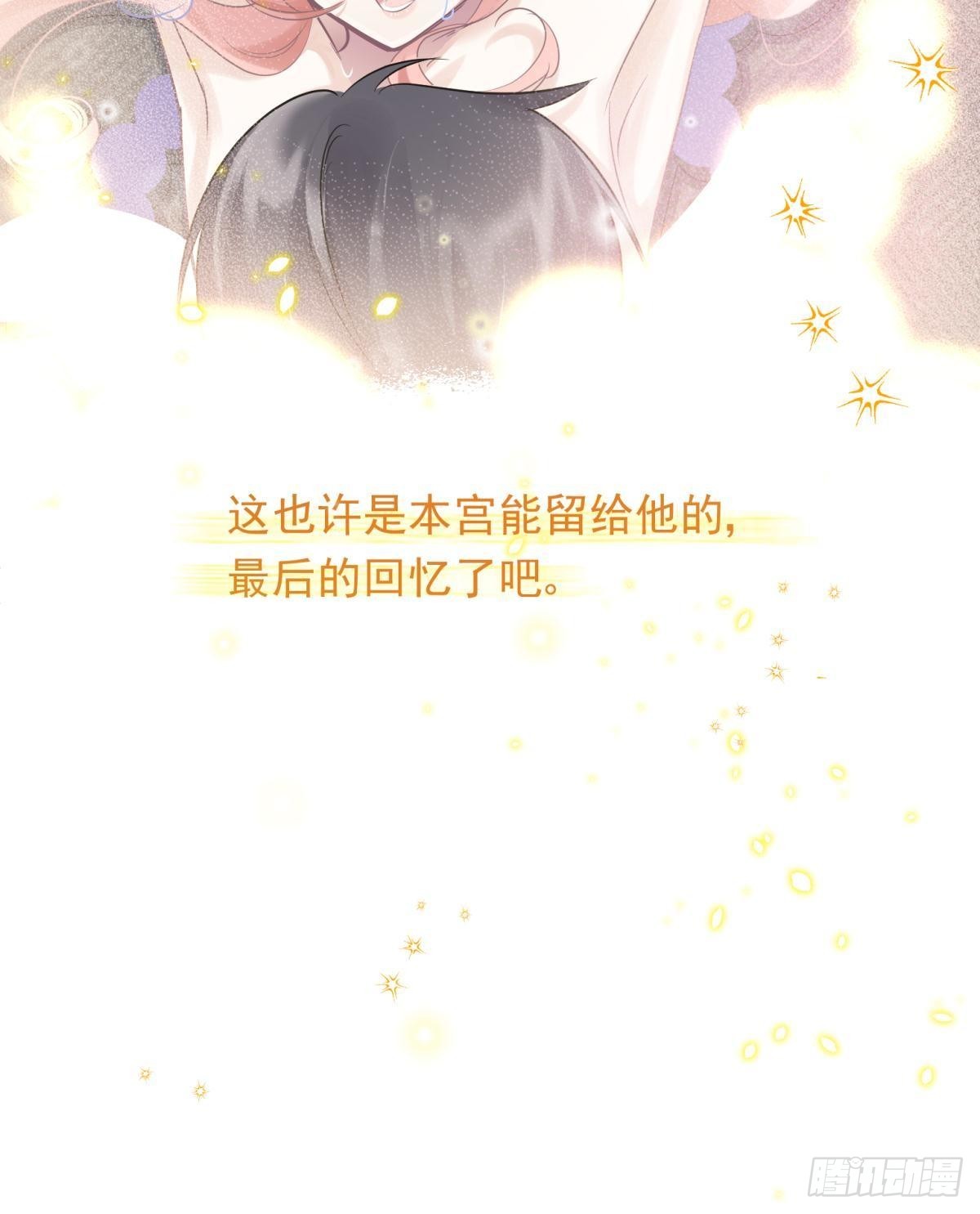 53跑路前圆房again！44