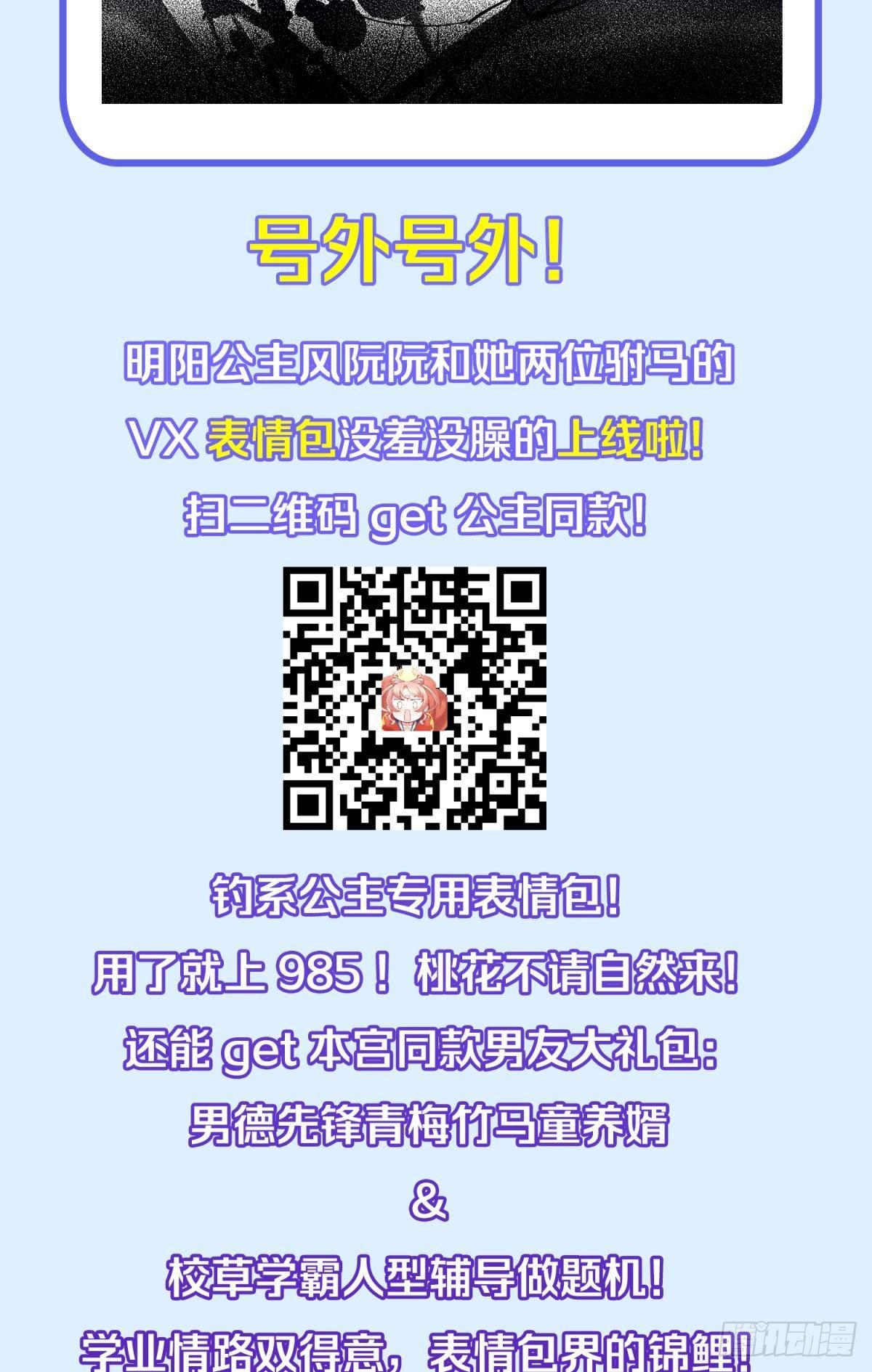 53跑路前圆房again！46