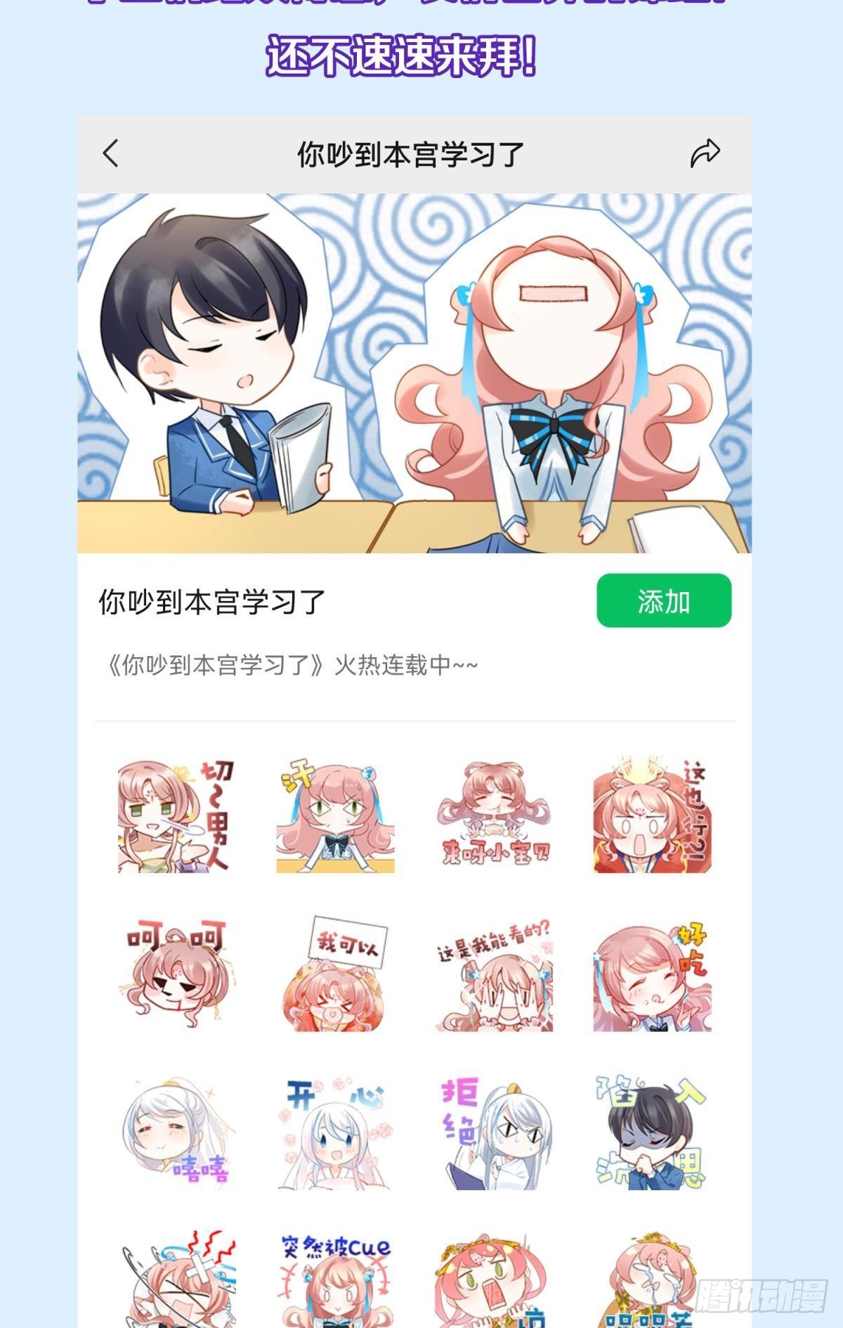 53跑路前圆房again！47