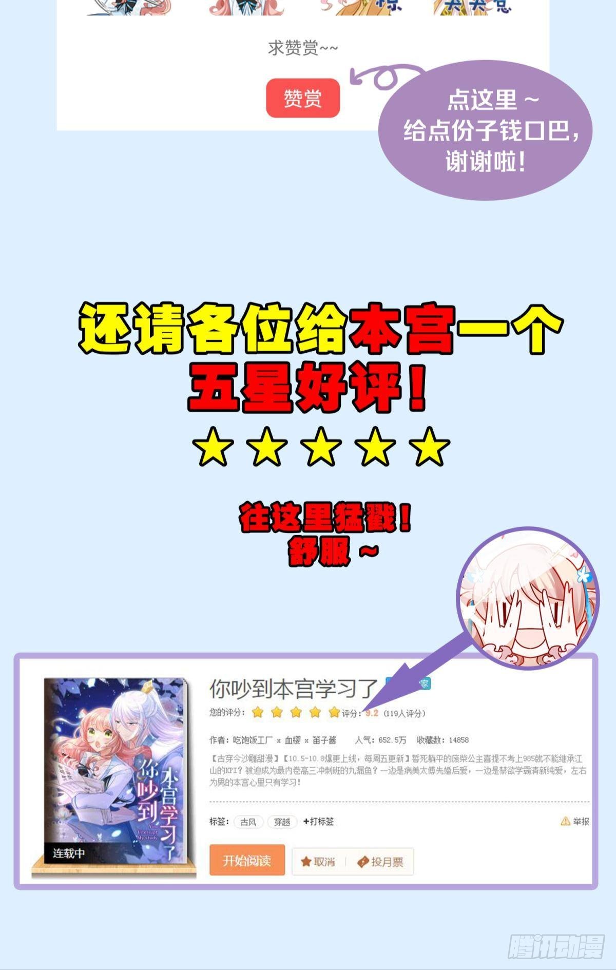 53跑路前圆房again！48