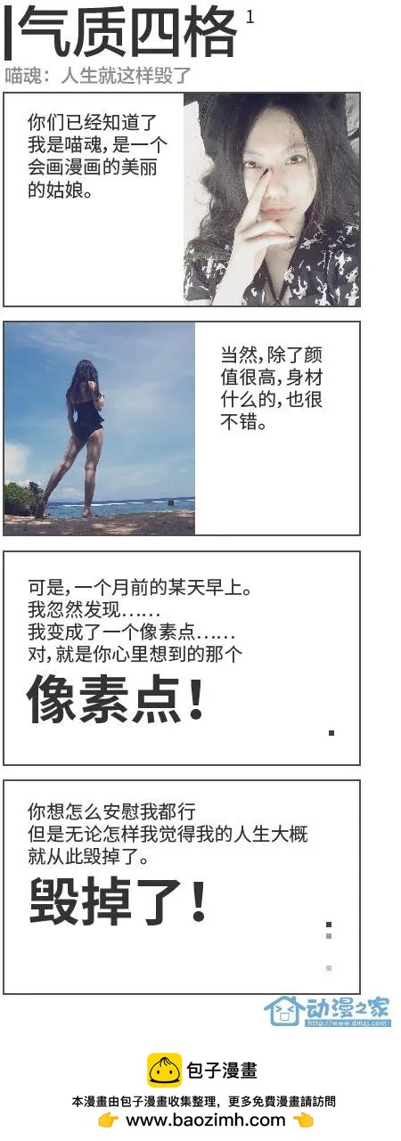 第01回0