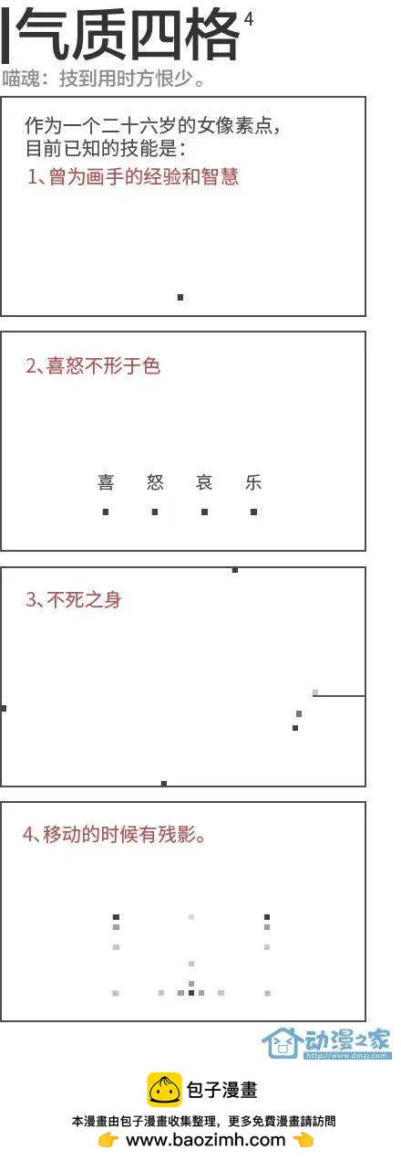 第04回0