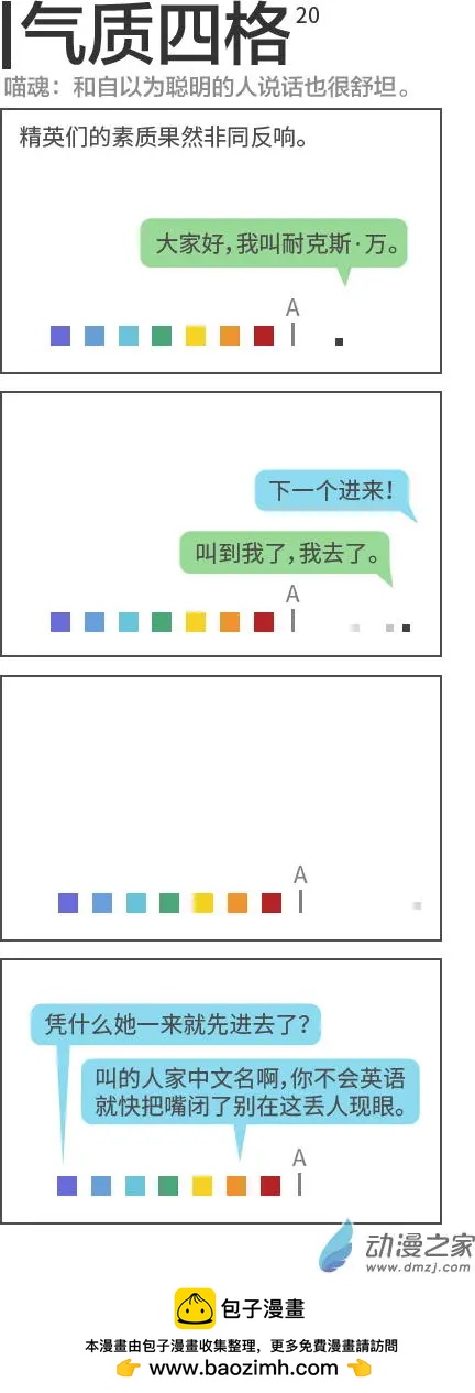 第20回0