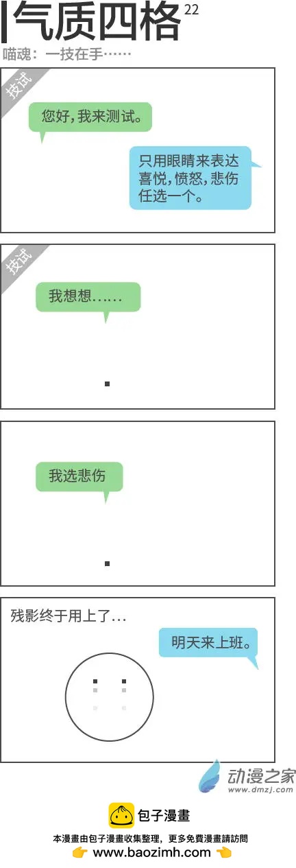 第22回0