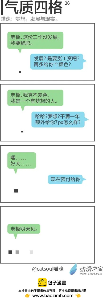 第26回0