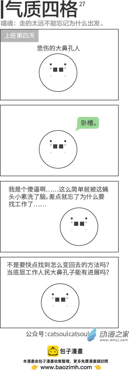 第27回0